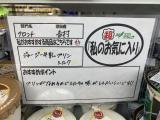 洋日配売場・ジャージー牛乳プリンミルク
