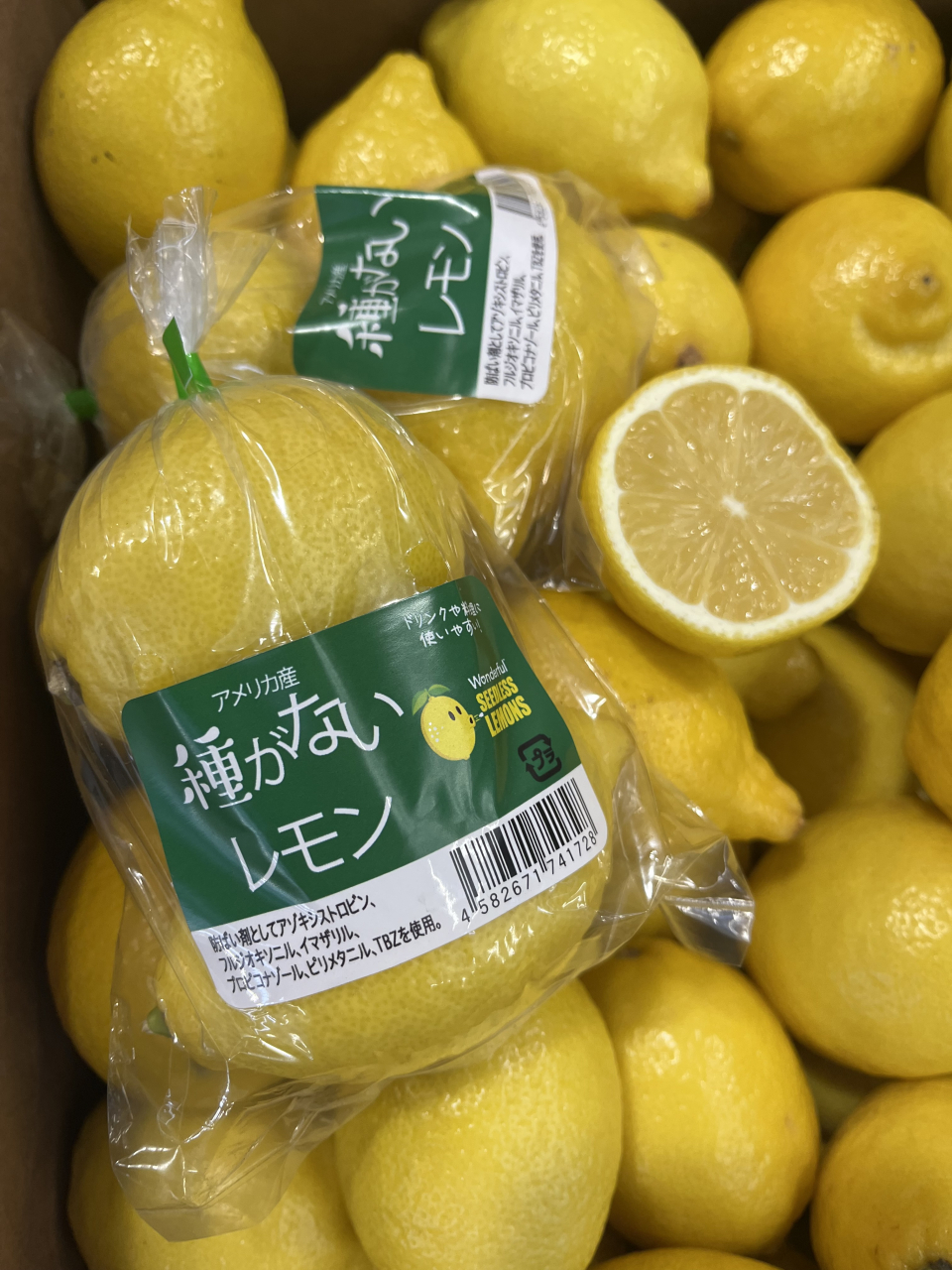 ４月５日　青果市場情報！！！