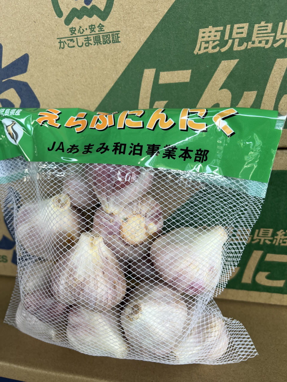 ４月１５日　青果市場情報！！