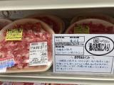 精肉売場・沖縄産豚肉