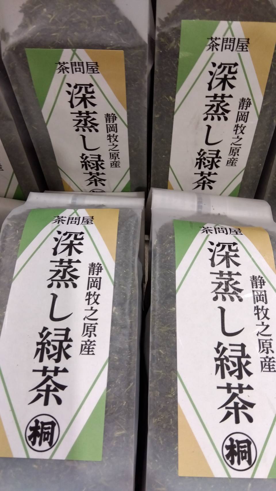 バイヤーイチオシ！おいしい静岡のお茶をご紹介！